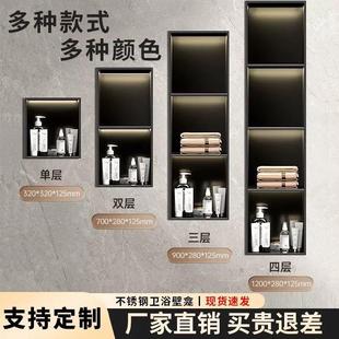 金属成品浴室耐用美观质量可靠 鑫达锐不锈钢壁龛内嵌壁龛嵌入式