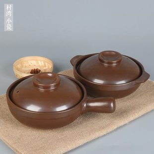 米线砂锅带把手家用电陶炉瓷锅煮面浅锅耐热炖锅耐高温燃气锅带盖