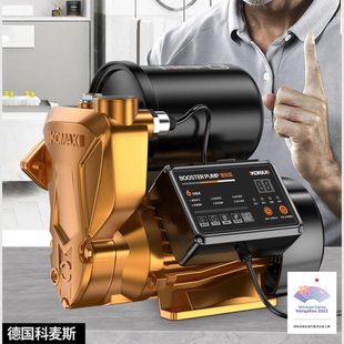 增压泵全屋家用全自动静音自吸泵太阳能自来水抽水机管道加压水泵