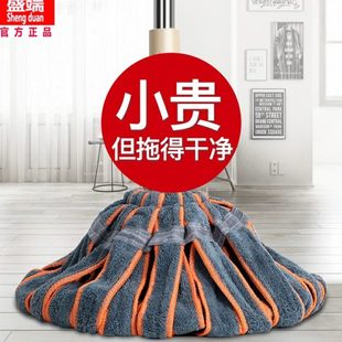 地拖布毛巾 拖把自拧水吸水免手洗家用厨房一拖净墩布挤水懒人老式