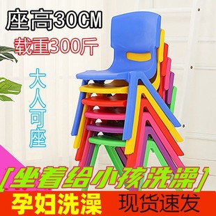 孕妇洗澡凳浴室防滑专用椅子卫生间洗脚老人凳塑料淋浴儿童小凳子