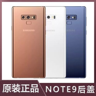 適用三星Note9電池蓋N9600玻璃后蓋原裝 N9608后殼鏡面框后屏幕膠