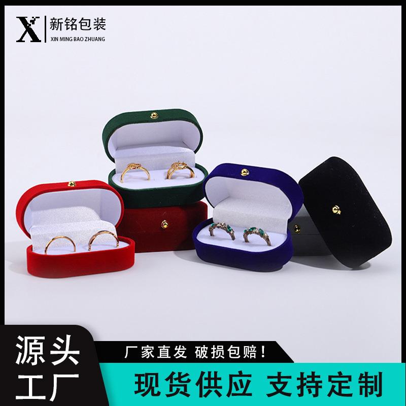 对戒首饰盒饰品包装盒绒布戒指盒珠宝钻戒耳环礼品收纳盒现货