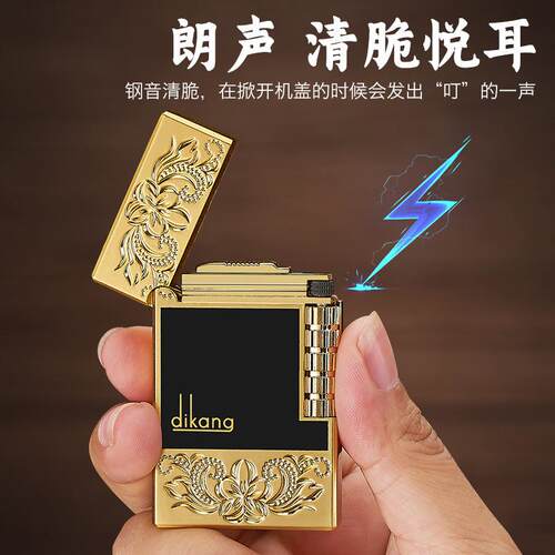 朗声打火机可充气防风侧滑轮黄铜明火创意个性送人刻字送男生礼