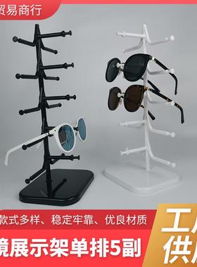 柜台展示架眼镜支架 货架单排可挂5层/副 hang5pairs旋转式安装
