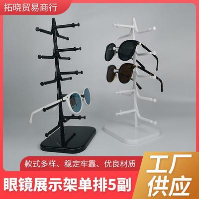 柜台展示架眼镜支架 货架单排可挂5层/副 hang5pairs旋转式安装