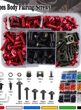155PCS 177PCS 195PCS 摩托车改装配件挡风玻璃罩套装整流罩螺丝