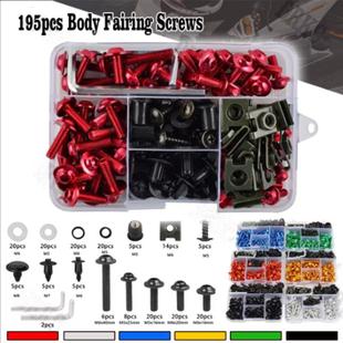 配件挡风玻璃罩套装 155PCS 摩托车改装 195PCS 整流罩螺丝 177PCS