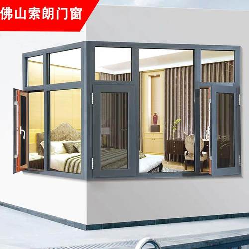 断桥铝门窗隔热隔音铝合金门窗防虫推拉窗百叶封窗防盗窗平开窗户
