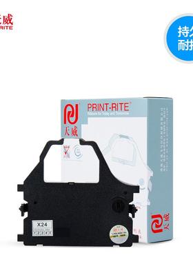天威适用实达lc2410 STAR cr3240 nx650 3200税控针式打印机