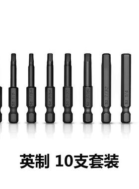 黑色内六角批头套装10PC英制10PC公制发黑1/4六角柄磁性螺丝批头