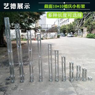 热镀锌方管10x10小桁架喷绘广告展架婚庆舞台灯光背景架 太空衍架