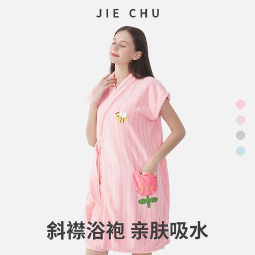 珊瑚绒浴袍刺绣女睡袍可爱浴裙加厚柔软吸水可裹家居睡衣酒店浴袍