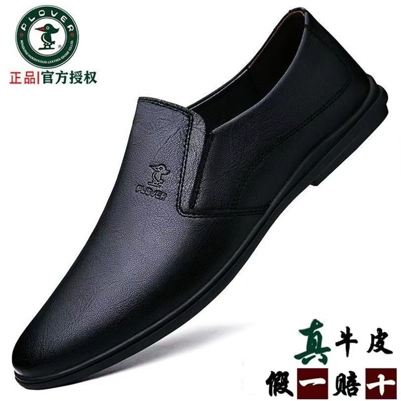 PLOVER2025新款男士休闲皮鞋