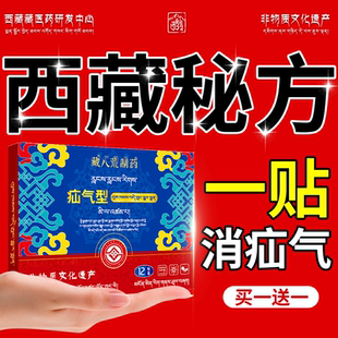 婴儿疝气贴特效膏腹股沟中老年小婴儿凸肚脐专用护脐疝带神器正品