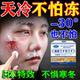 冻疮膏止痒冻伤膏脸部防冻专用消肿冻手脚特效干裂正品 官方旗舰店