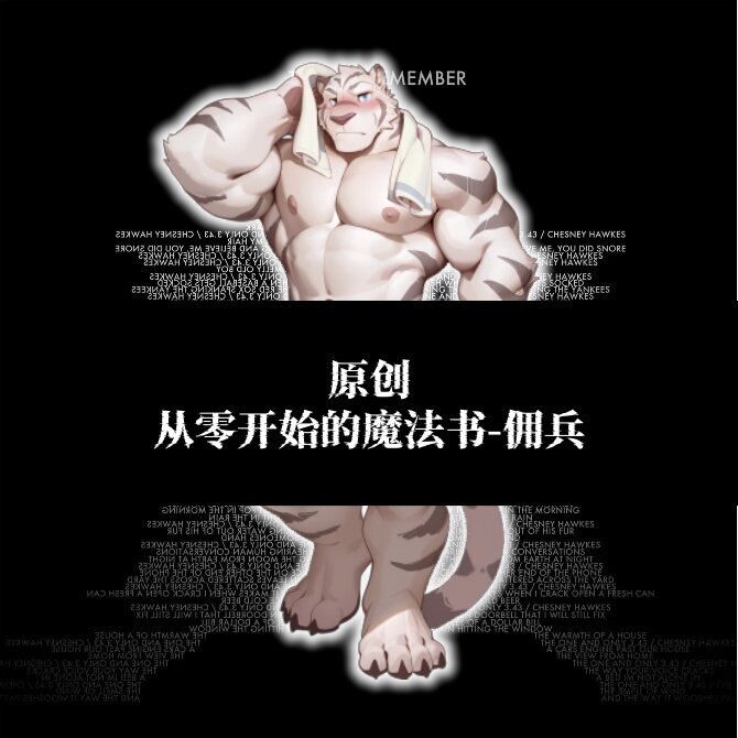 原创-亚克力立牌人形桌面摆件从零开始的魔法书-佣兵二次元游戏