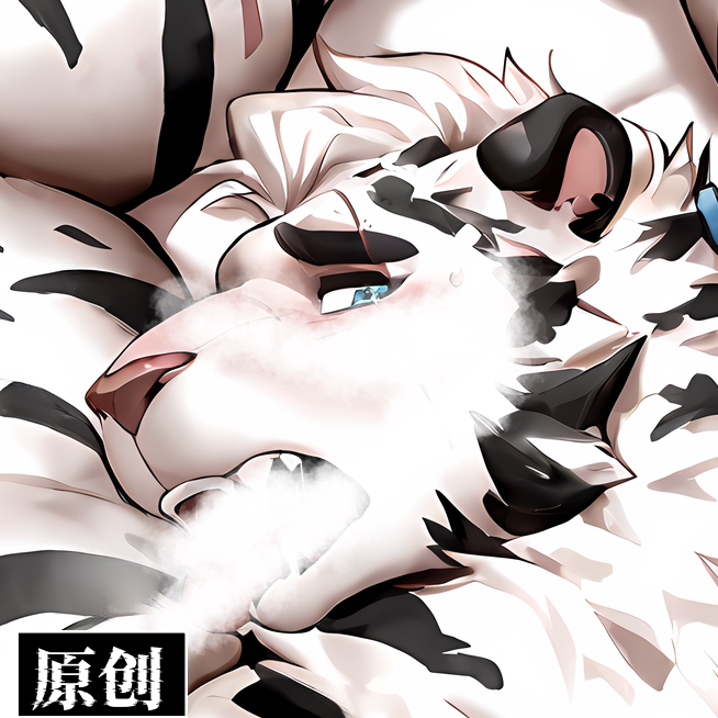 原创-兽人长条枕头白虎等身抱枕芯套定制等人高福瑞furry游戏周边