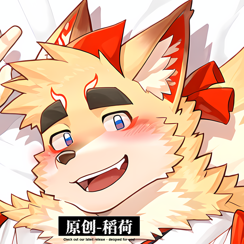原创-等身抱枕芯套定制胸腹肌帅哥枕头二次元动漫东京放课后-稻荷