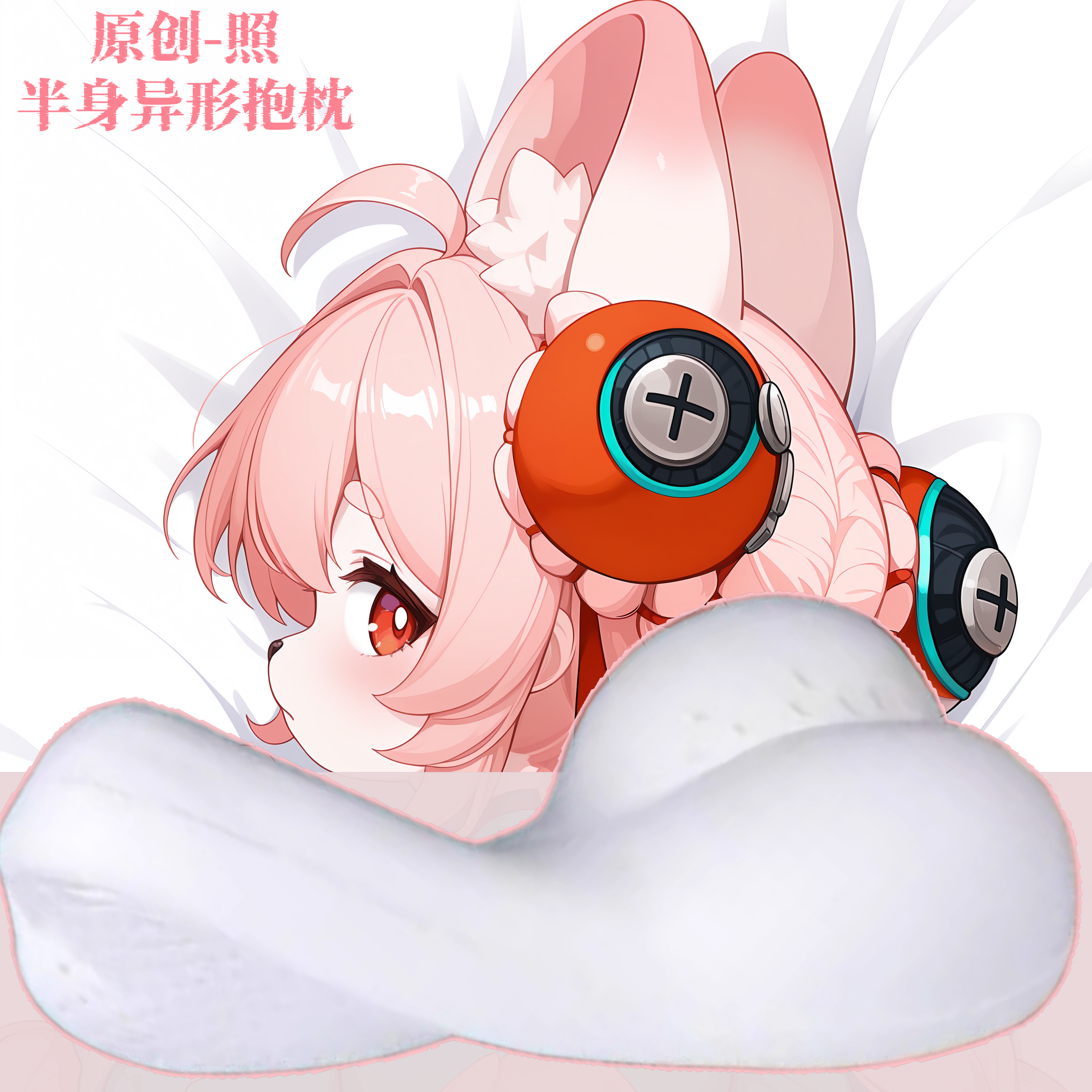 同人原创-福瑞furry兽人半身异形抱枕靠枕头绝区零照动漫二次元