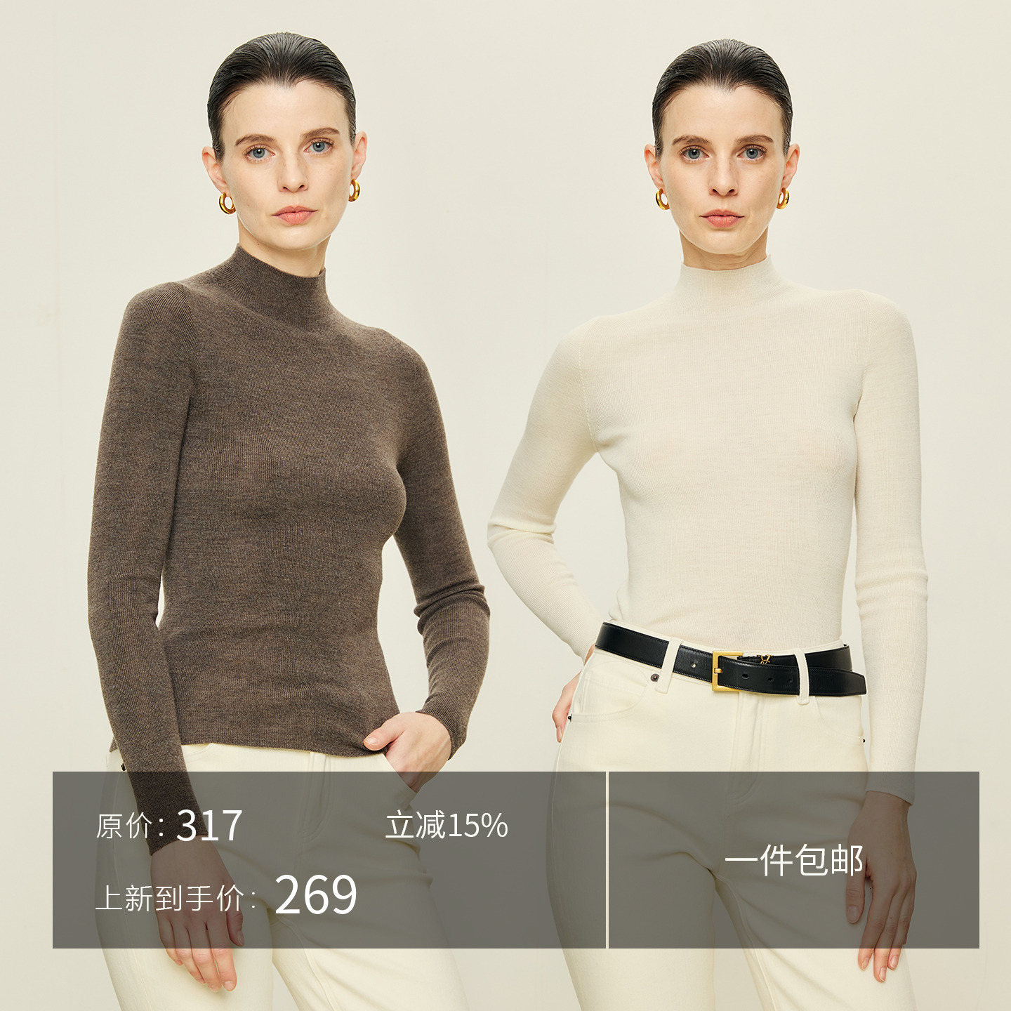 JIXICHEN 德国扬子纱线无缝一体可机洗羊毛多色高领百搭打底王