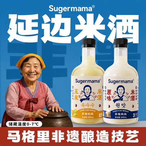 延吉特产朝鲜族低度微醺米酒甜酒