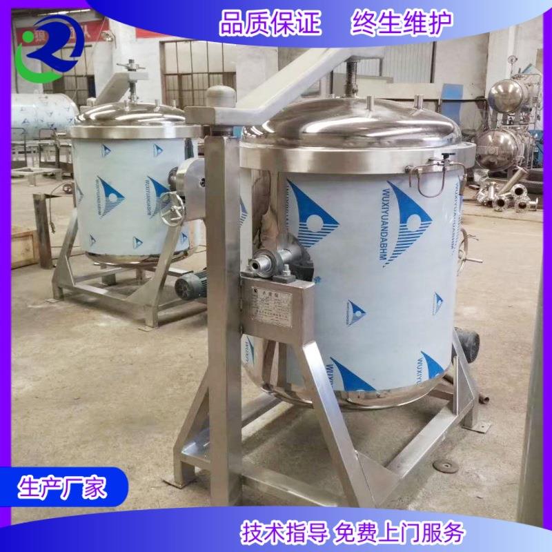 大豆蒸煮锅五谷杂粮蒸煮压力锅咸鸭蛋蒸煮杀菌一体锅机械