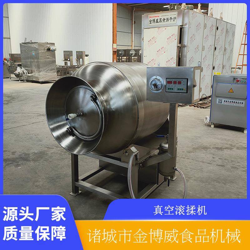 304不锈钢滚揉机肉制品鸡排真空腌制滚揉机快速腌制入味滚揉机