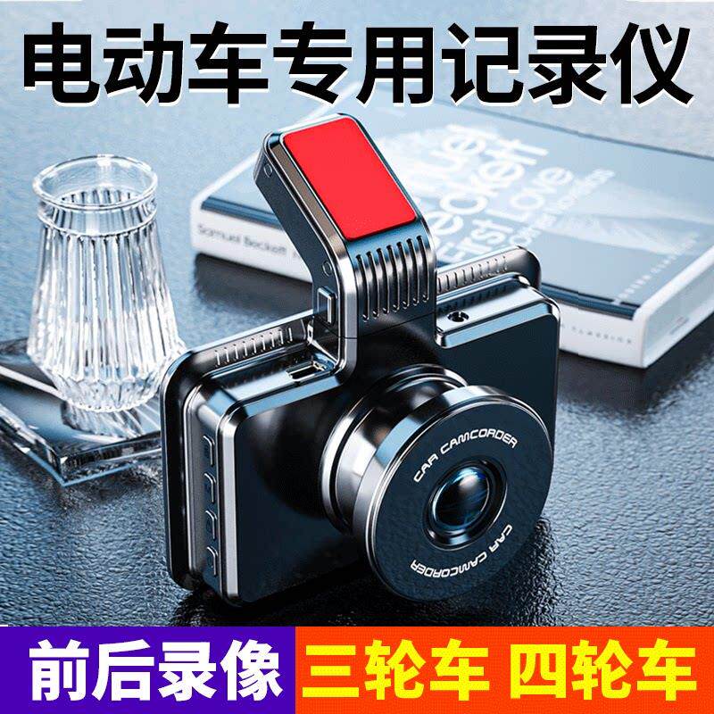 盛昊海宝四轮低速代步车老年电动车2026高清行车记录仪4k倒车影像
