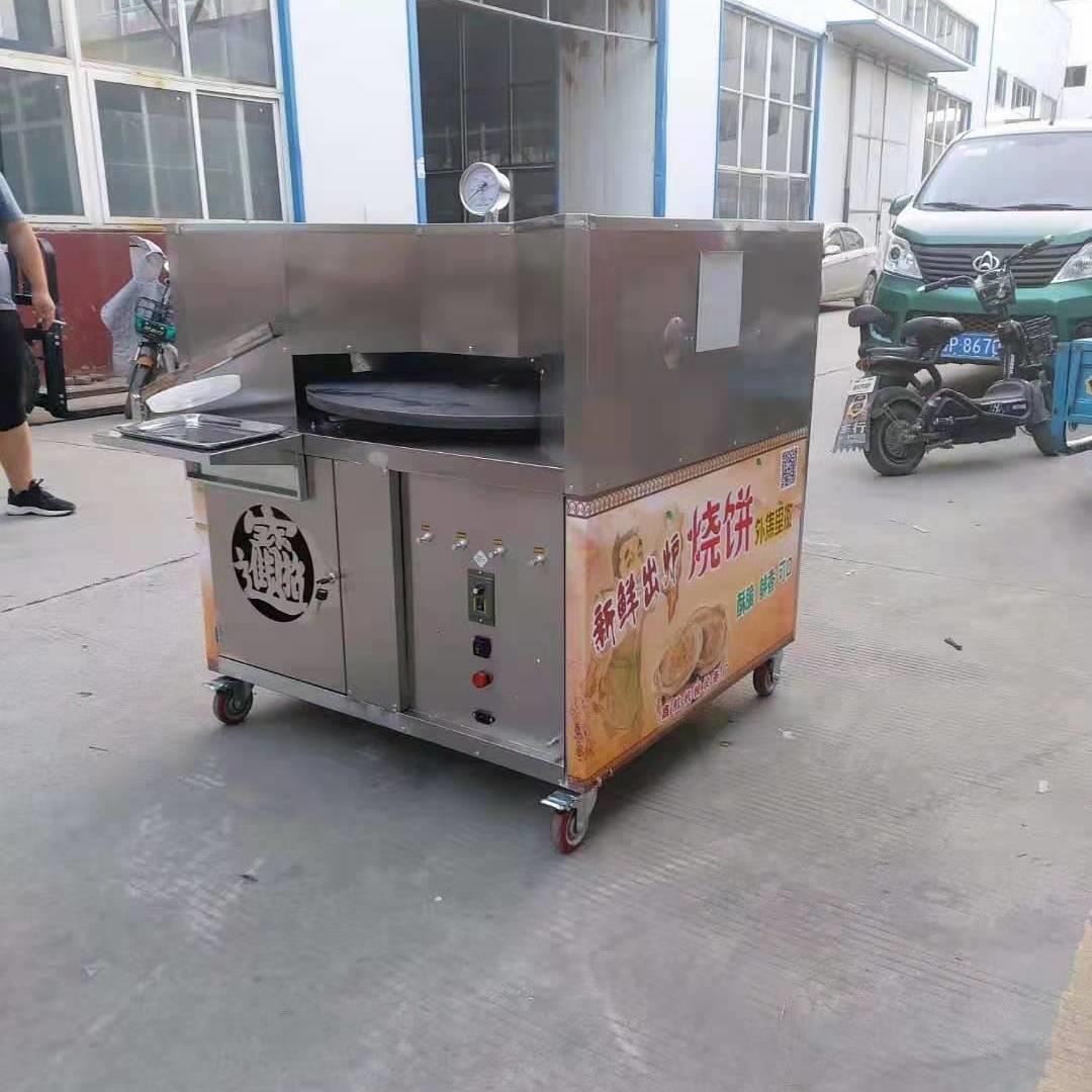 全自动恒温烧饼烤炉商用摆摊旋转烧饼机梅干菜新款电动燃气烧饼炉