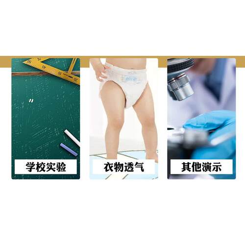 墙布透气材料对比演示架卫生巾防水测试仪器展会演示性能冒泡展架