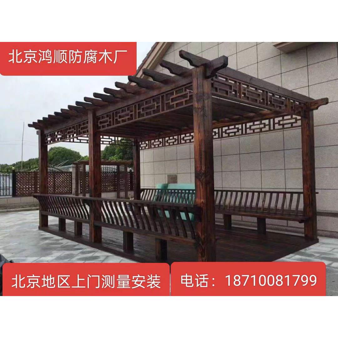 防腐木葡萄架庭院碳化木地板长廊凉亭别墅室外露台葡萄架爬藤架