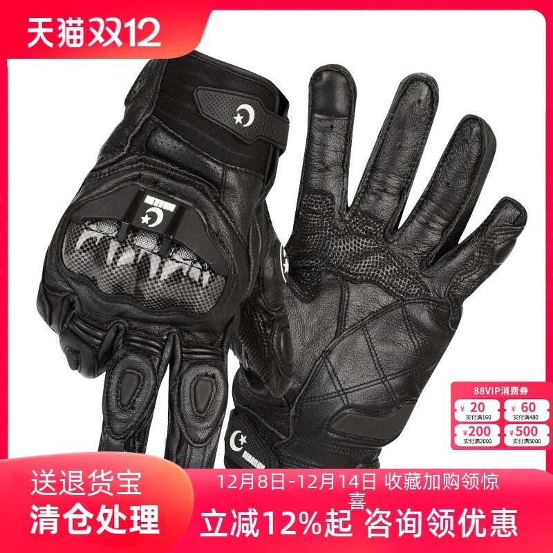 清仓迪拜伦秋冬季摩托车骑行真皮手套男赛车机车防摔手套防水保暖