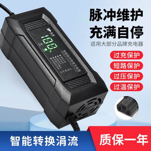 高端数显电动车电瓶车载充电器48V60V72V20A铅酸蓄电池两轮三轮车
