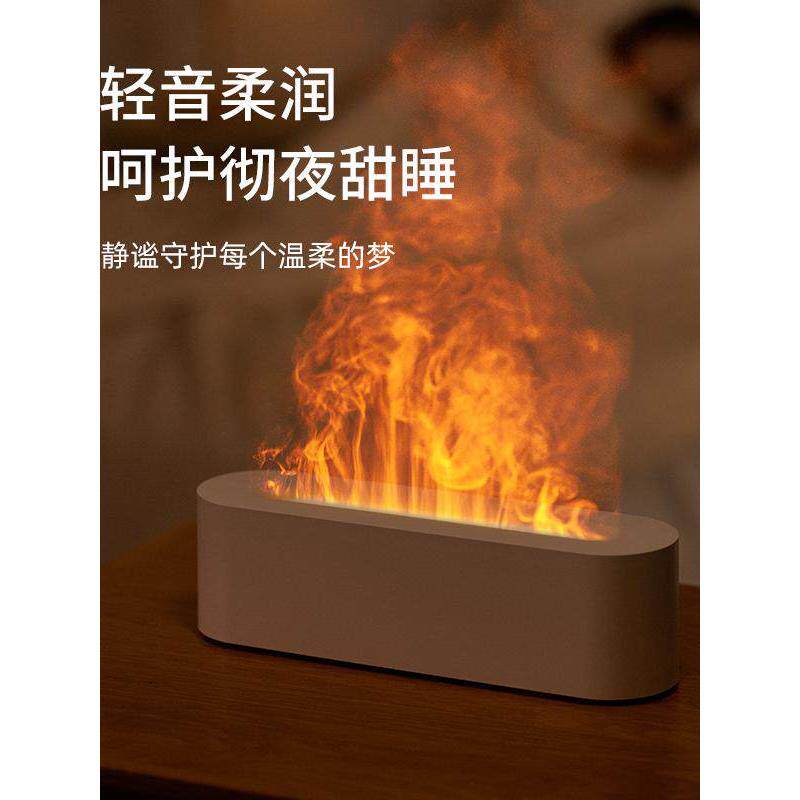 台式火焰加湿器大气香薰机彩色火焰无水断电大雾量简易宿舍办公室