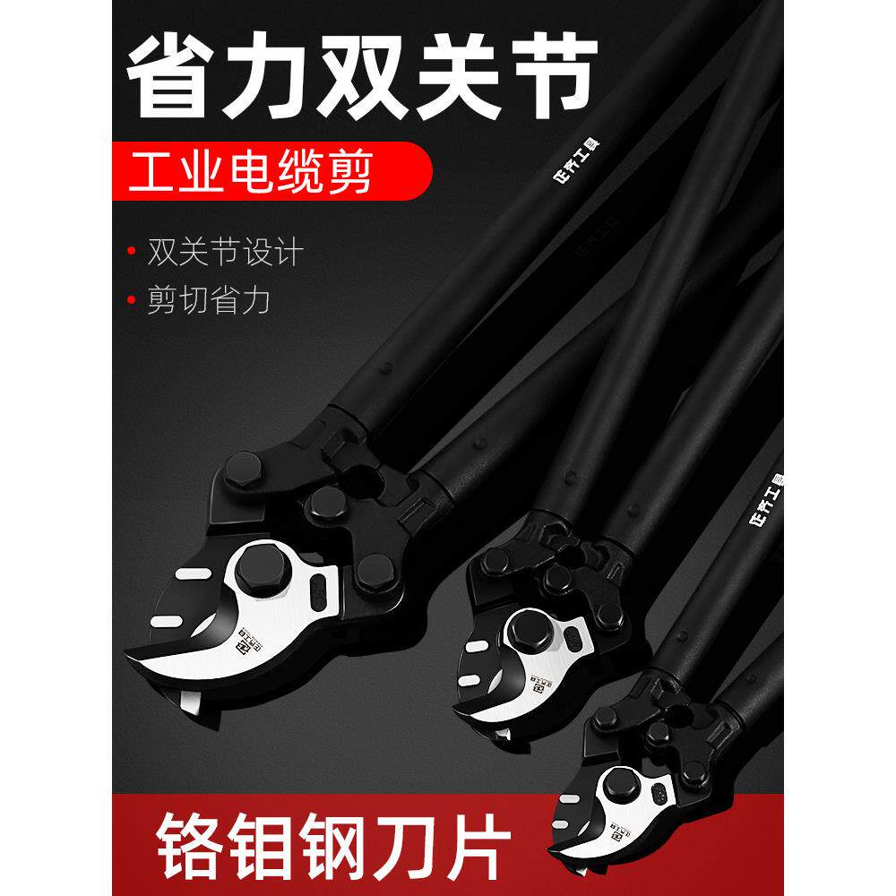 采购产品德国进口线剪,线剪,电缆棘轮齿轮类剪刀,钳子工具工艺