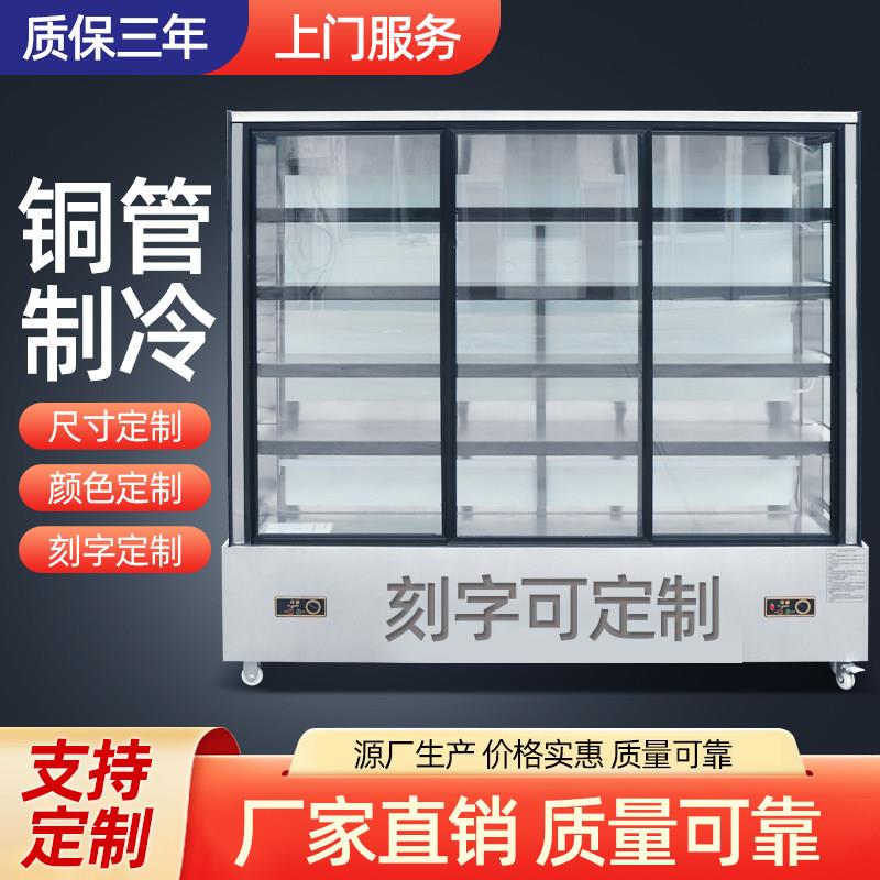 麻辣烫菜品串串展示柜商用炸串冷藏冰柜烧烤饭店冒菜保鲜柜点菜柜