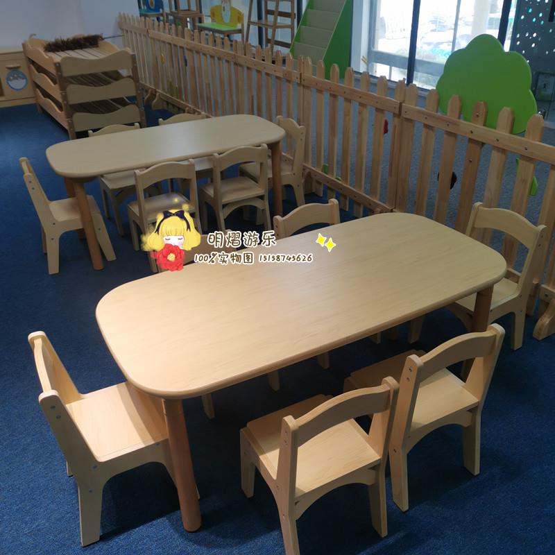幼儿园六人桌儿童弧形月亮桌小学生学习课桌椅培训桌家用实木书桌