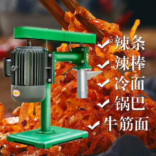 辣条机器商用60 100型自熟牛筋面机小型家用自动辣棒机器送厂家