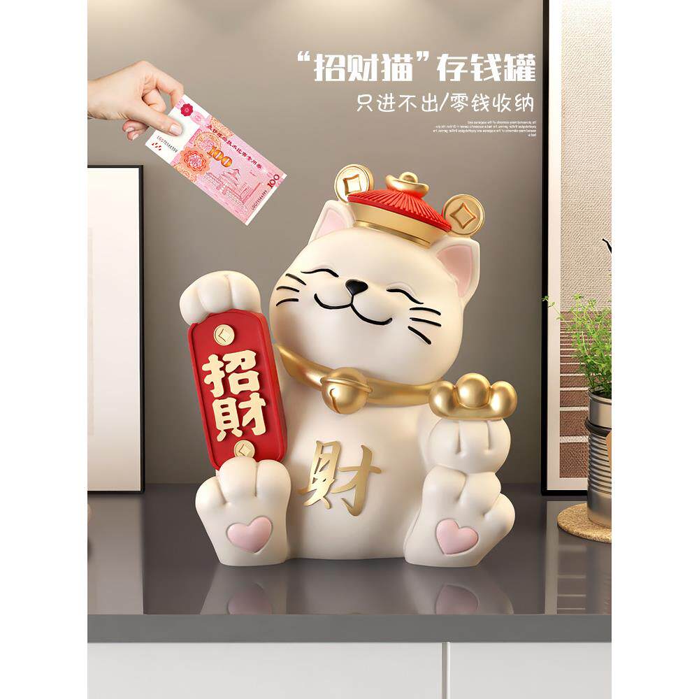 带来财富和宝藏猫储蓄罐饰品祇能进出储蓄罐客厅电视柜入口装饰生