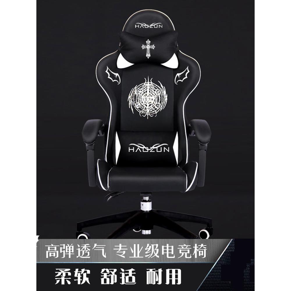 网吧竞技Lol赛车椅电子竞技椅游戏椅电脑椅家庭办公可升降转椅