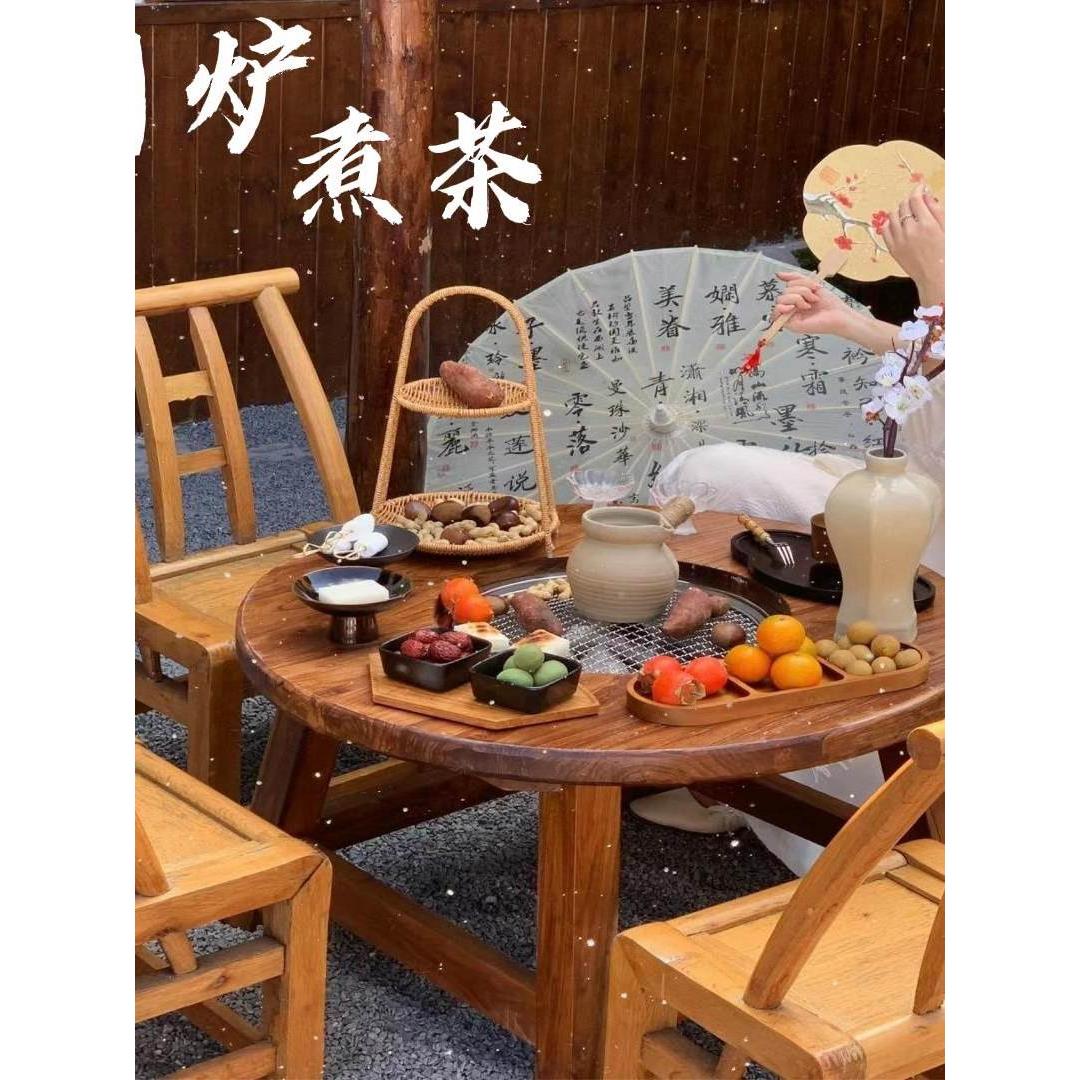老榆木围炉煮茶桌烤火炉套装庭院烧烤桌椅室内中式家用冬日桌子