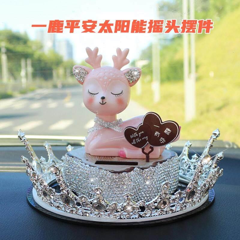 车内饰品摆件太阳能摇头一路平安鹿汽车摆件车中控台女士车载摆件
