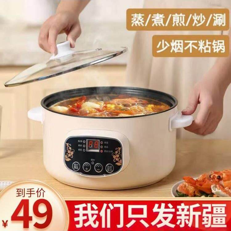 新疆西藏包邮电煮锅电火锅学生宿舍煮面小电锅蒸煮一体锅炒菜炒锅
