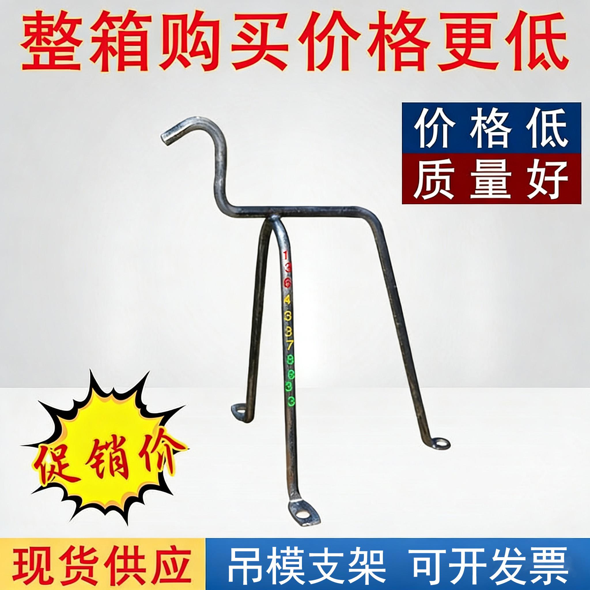 木工吊模支架化妆室阳台高低跨钢筋护栏凳连接件模板新型支撑垫块
