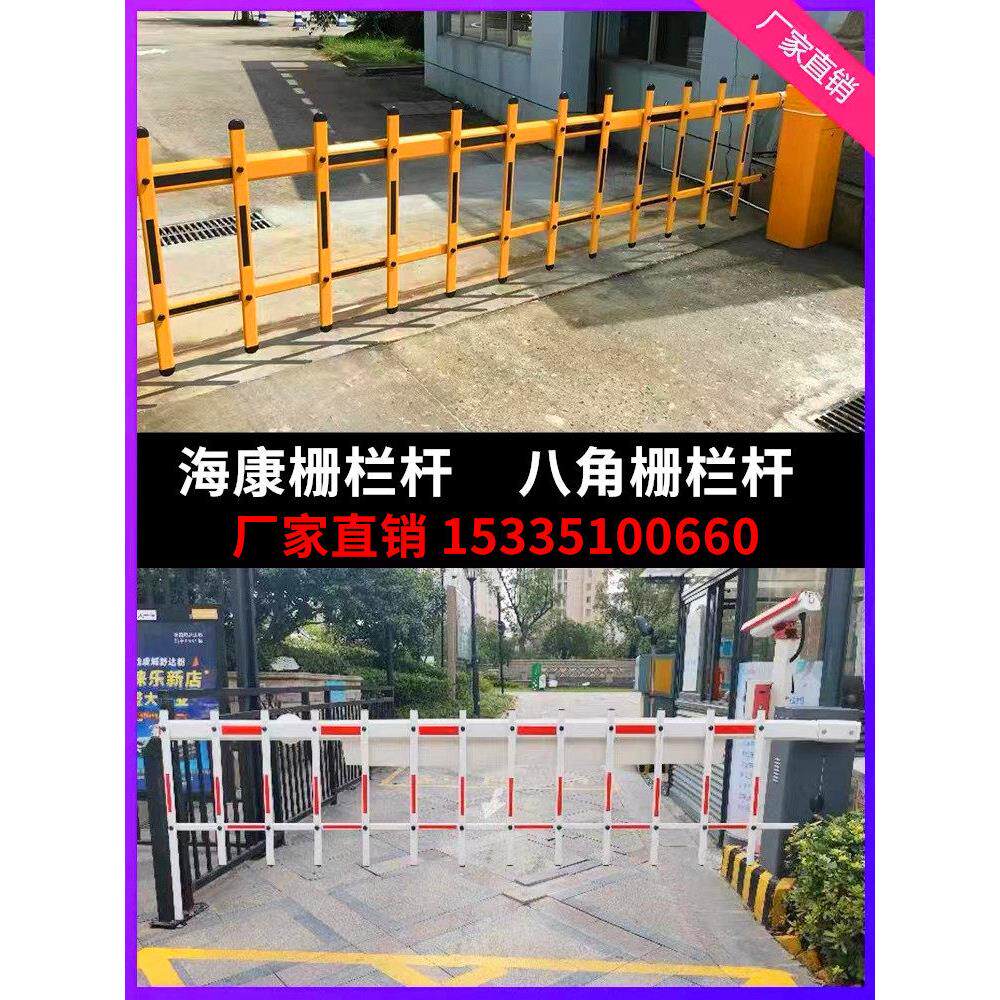 道闸杆栅栏杆停车场小区门禁起落杆升降杆挡车杆栅栏式拦车杆门卫