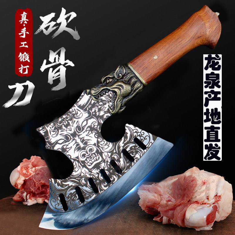 龙泉砍骨刀高锰钢高硬度屠夫斩骨斧头斩大骨头肉店砍骨头专用刀