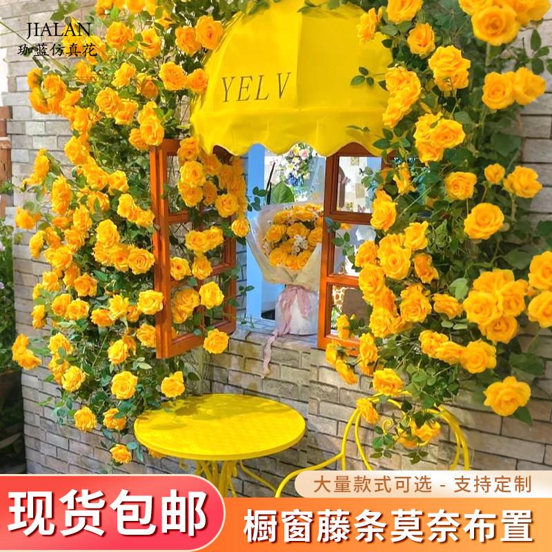 巨型黄玫瑰彷真花藤条藤蔓玫瑰花花墙饭厅风景区网红打卡拍照摆件