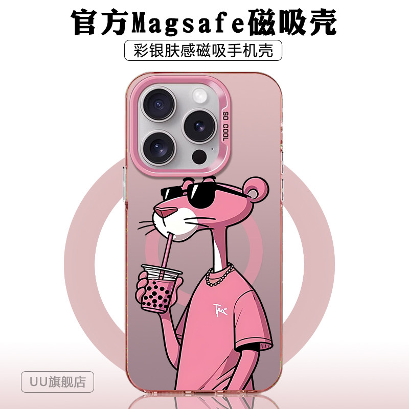 适用于苹果亚克力可爱防摔趣味