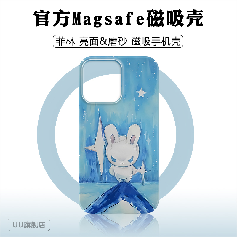 适用于苹果小米华为涂鸦防摔可爱